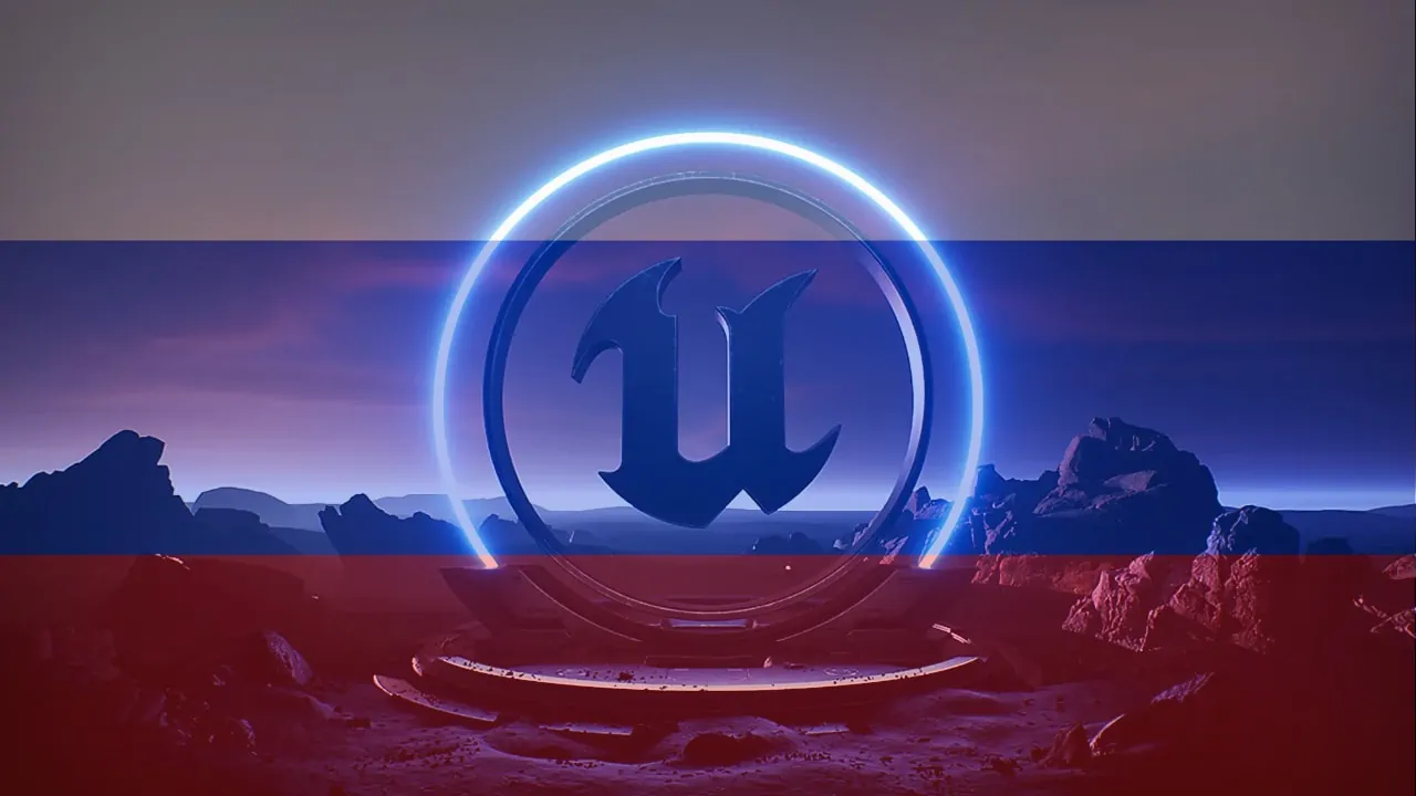 Unreal Engine 5 Rosja