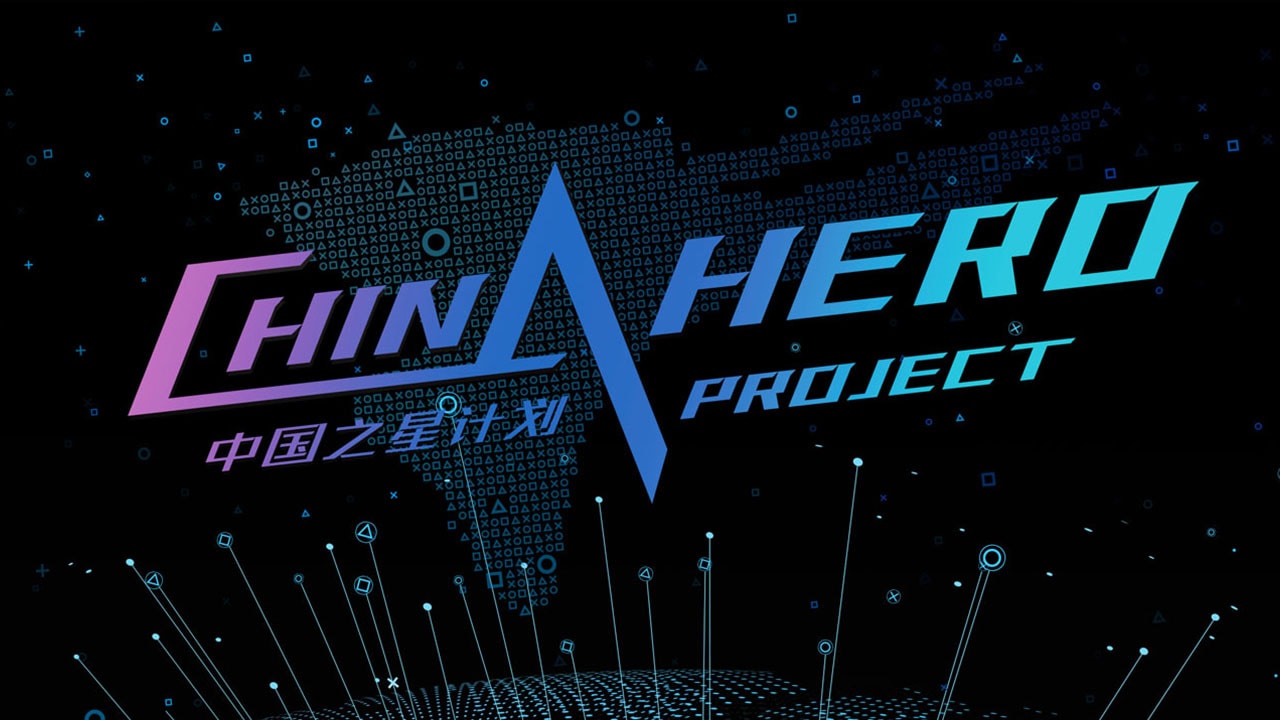 China Hero Project