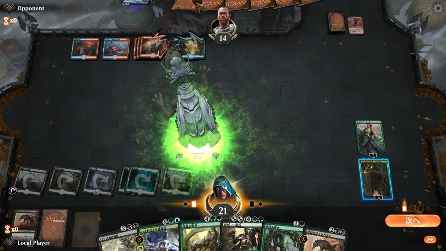 Magic: The Gathering Arena